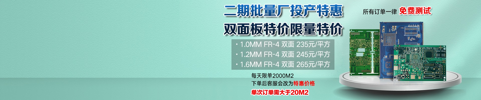 在線(xiàn)計(jì)價(jià)