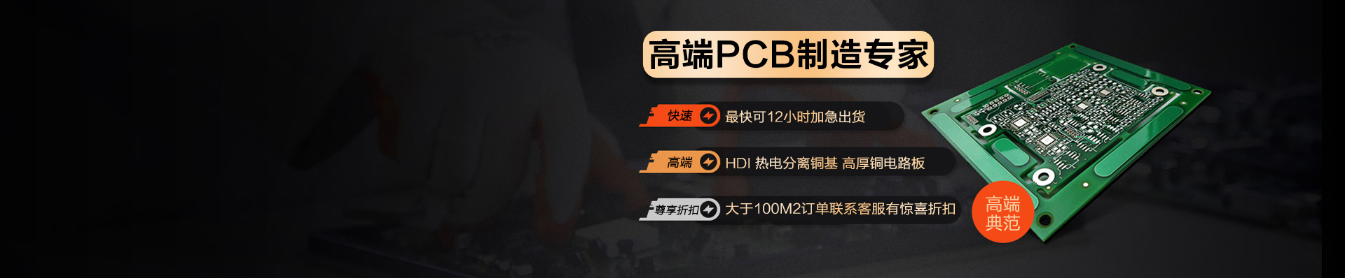 在線(xiàn)計(jì)價(jià)