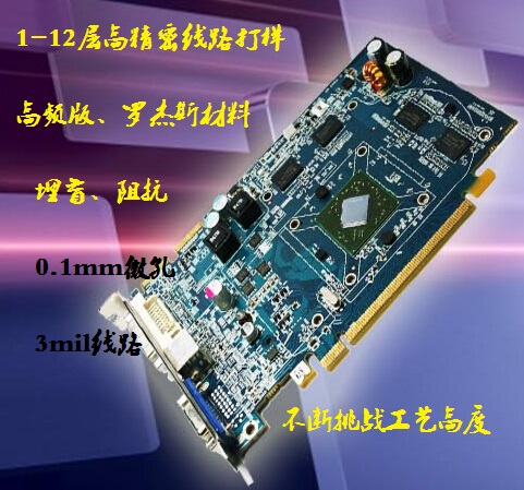 華強(qiáng)pcb