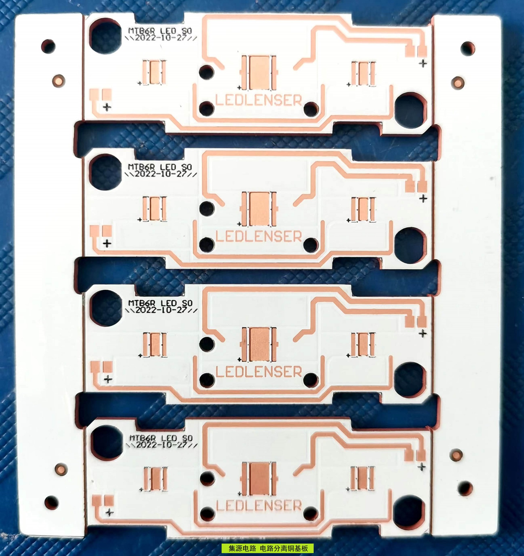 熱電分離銅基板